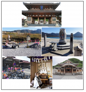 itako